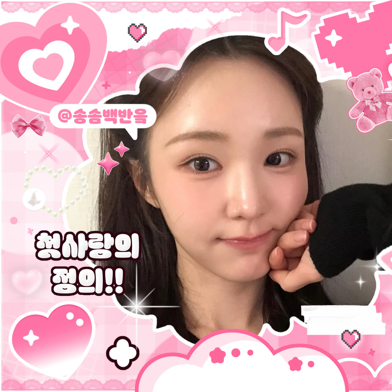 Behind-the-scenes cut of NANA (woo!ah!)