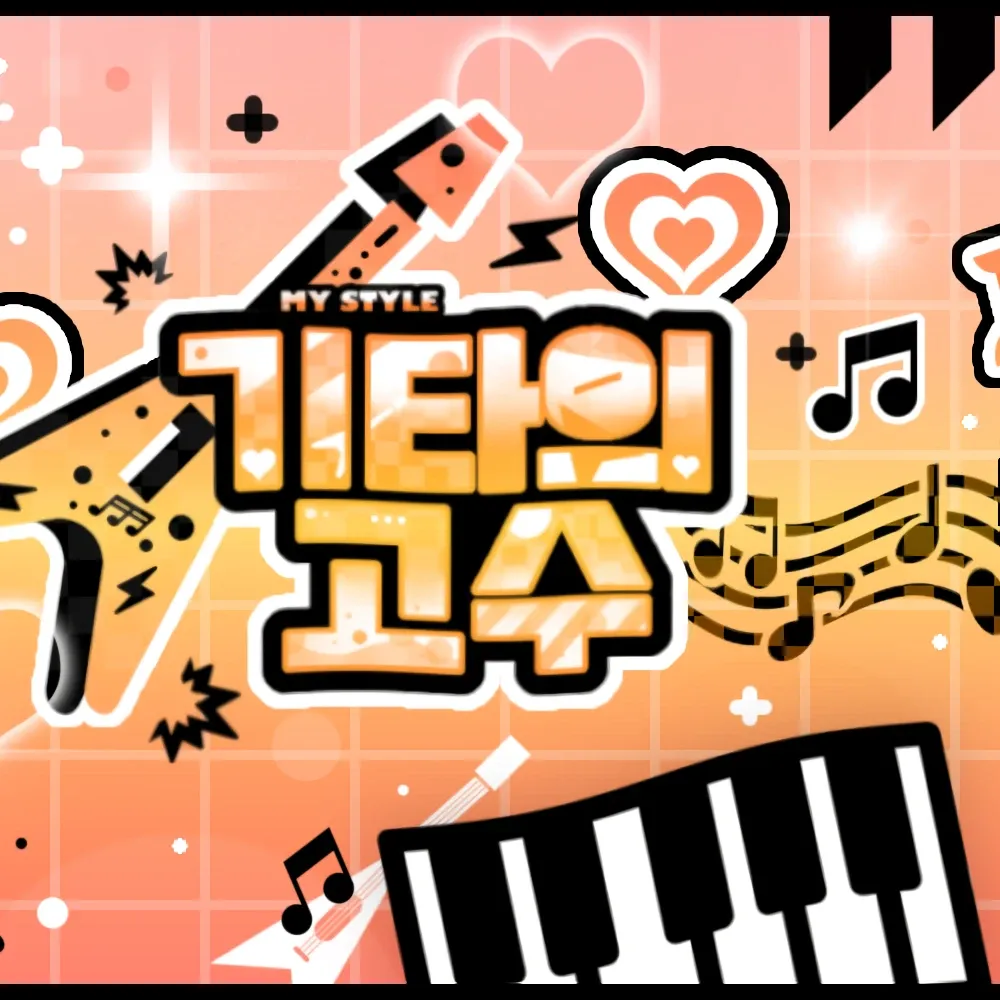 Recent activity shot of Soobin (TOMORROW X TOGETHER)