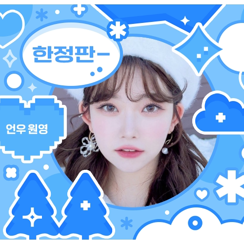 Behind-the-scenes cut of Tsuki (Billlie)