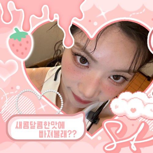 Signature photo of ARTMS capturing their charm