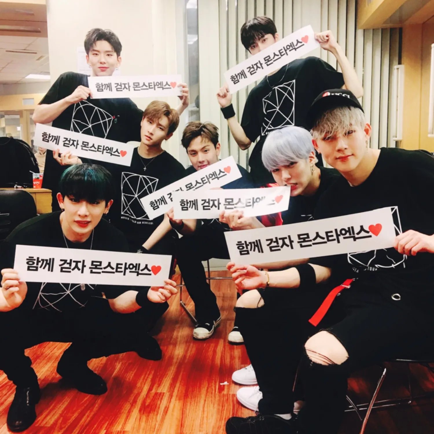 몬스타엑스 최근 활동샷
