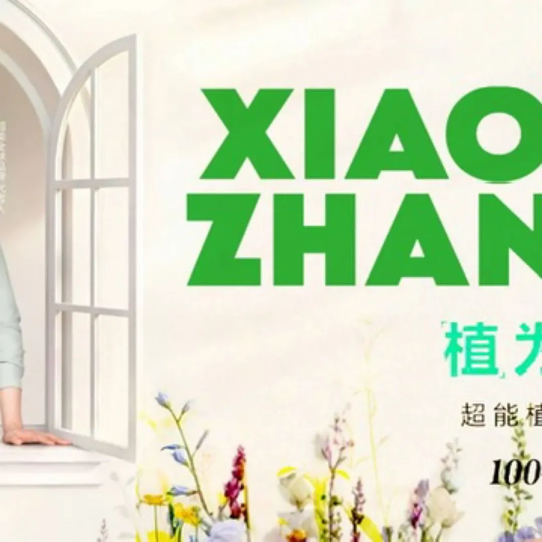 Momen yang diabadikan oleh penggemar Xiao Zhan