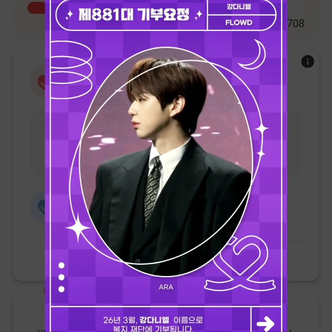 Behind-the-scenes cut of Kang Daniel