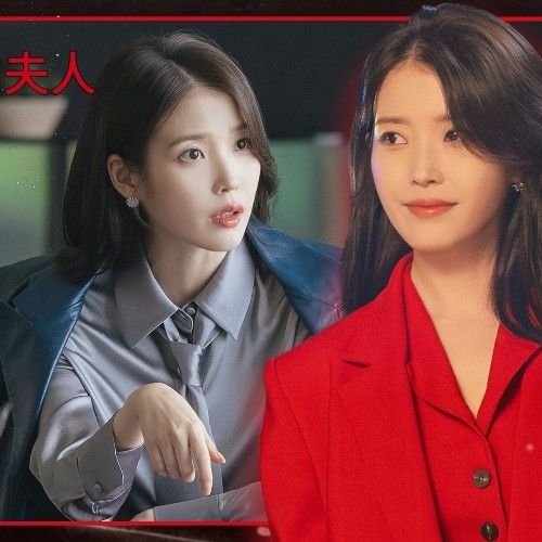 아이유 팬이 찍은 순간