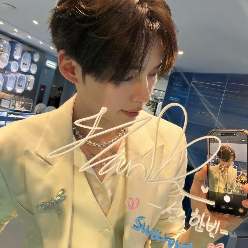 A moment captured by Sung Hanbin (ZEROBASEONE)'s fan