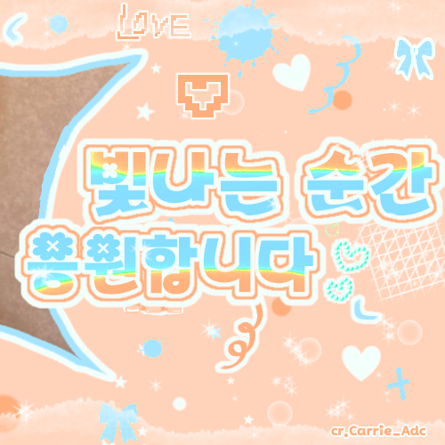 ゴンホ (CORTIS)の舞台裏ショット