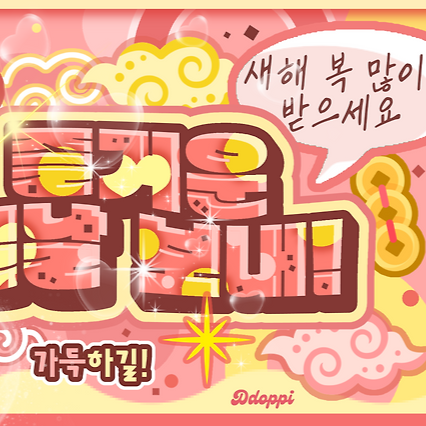 Behind-the-scenes cut of Kim Gyuvin (ZEROBASEONE)