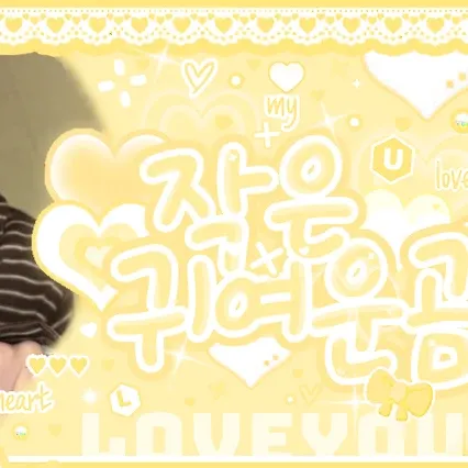 Behind-the-scenes cut of Riwoo (BOYNEXTDOOR)