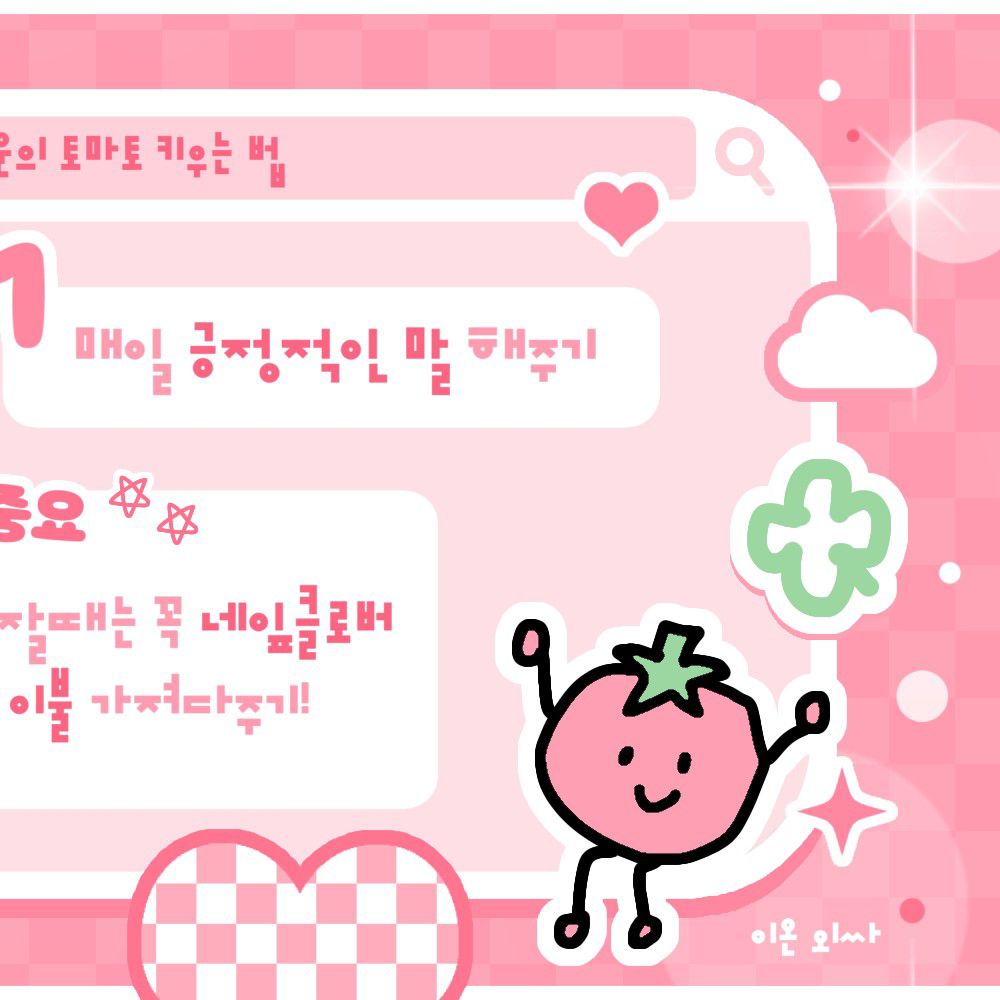 A moment captured by Choi Yena's fan