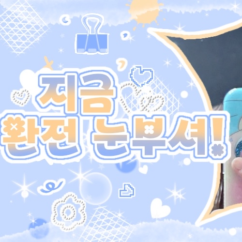 Recent activity shot of Ahyeon (BABYMONSTER)