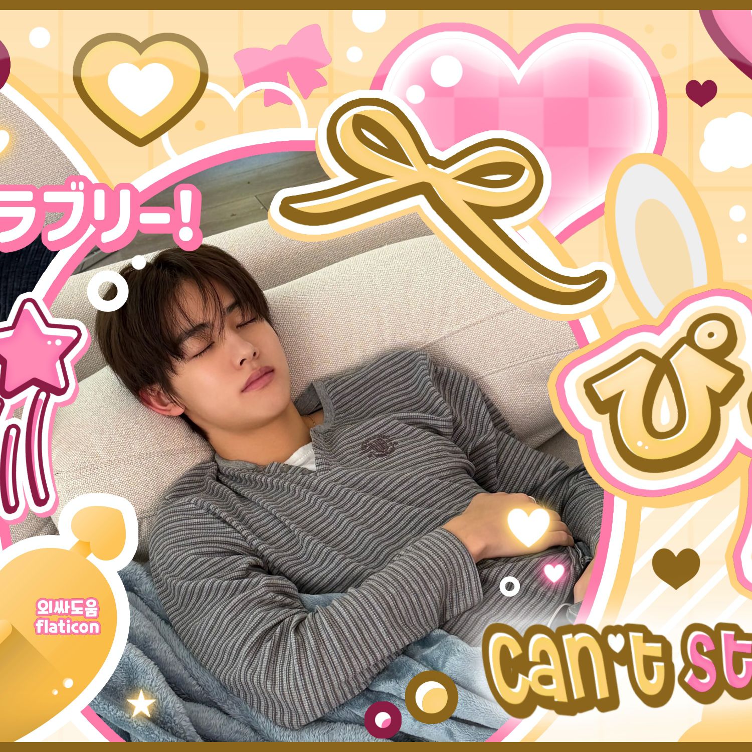 K-POP posts beloved by 성현 (CORTIS) fans