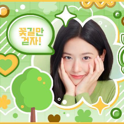 안유진 (IVE)의 최신 사진