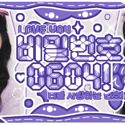 Latest photo of Yeri (Red Velvet)