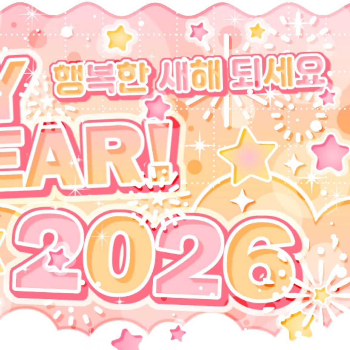 Recent activity shot of Haewon (NMIXX)