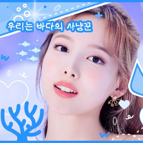 TWICE 최근 활동샷