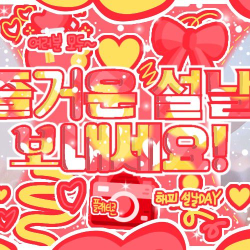 Recent activity shot of Song Hayoung (fromis_9)