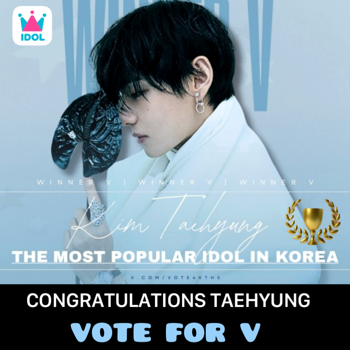 뷔 (방탄소년단) 최근 활동샷