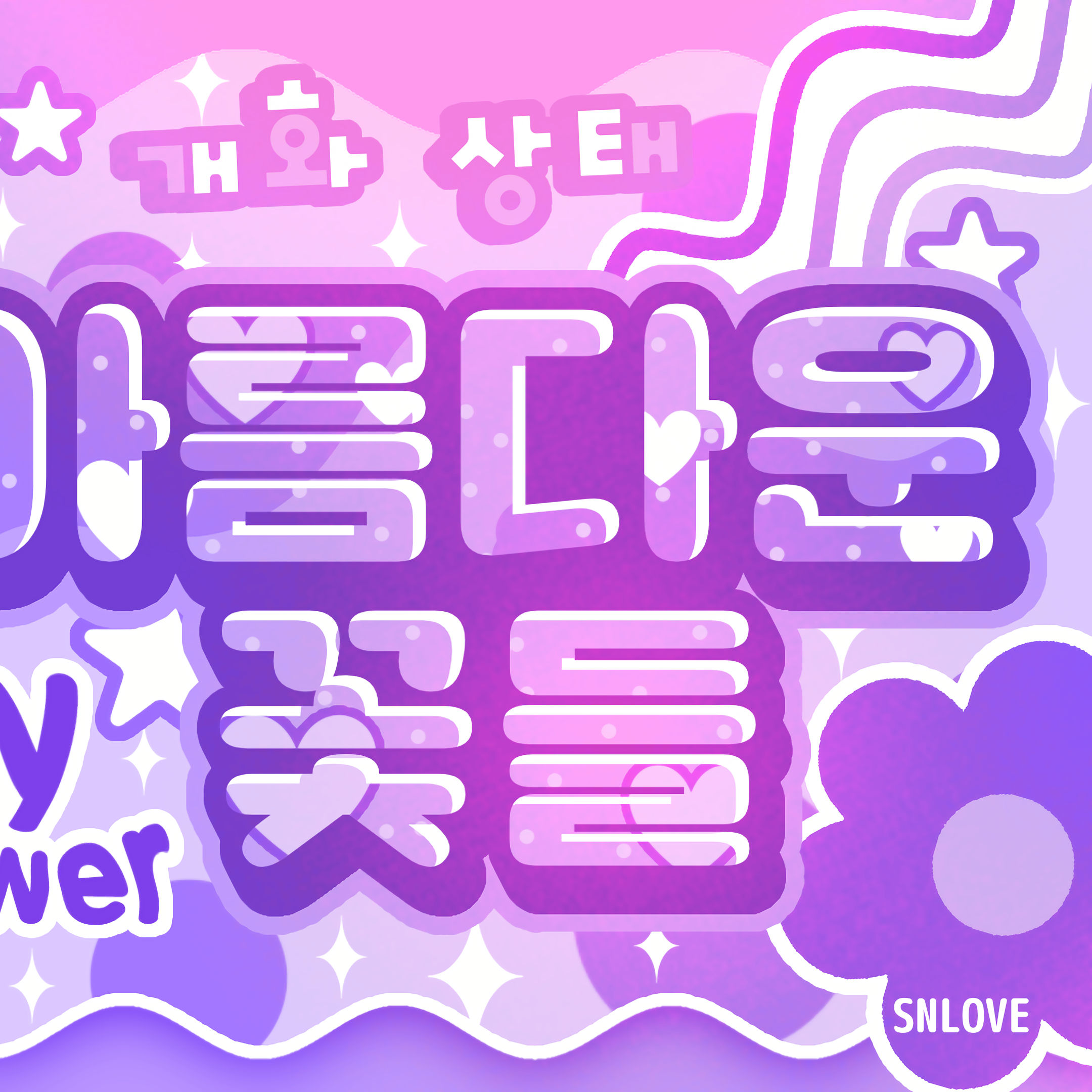 Behind-the-scenes cut of Jiwoo (NMIXX)