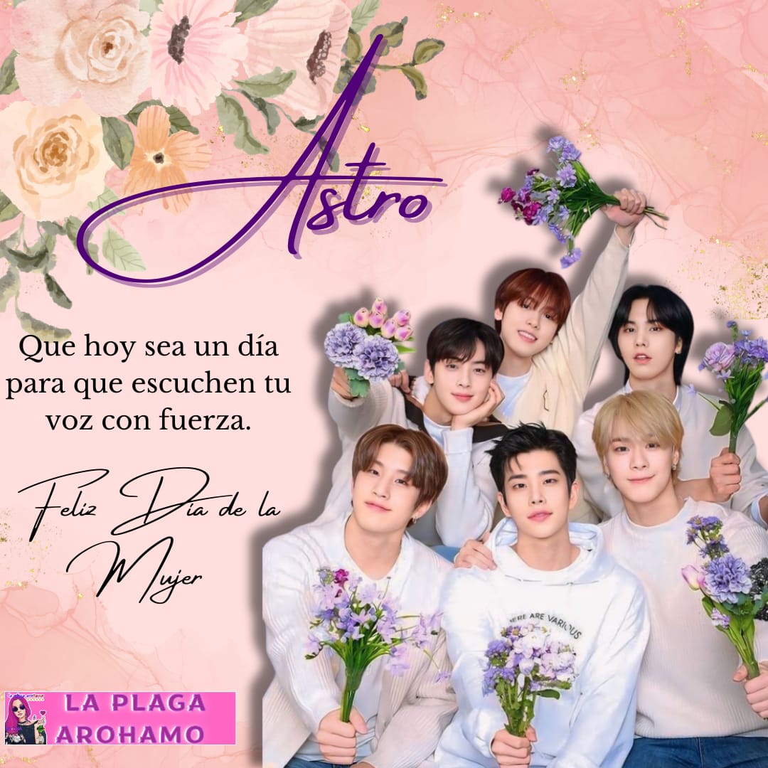 아스트로의 최신 사진