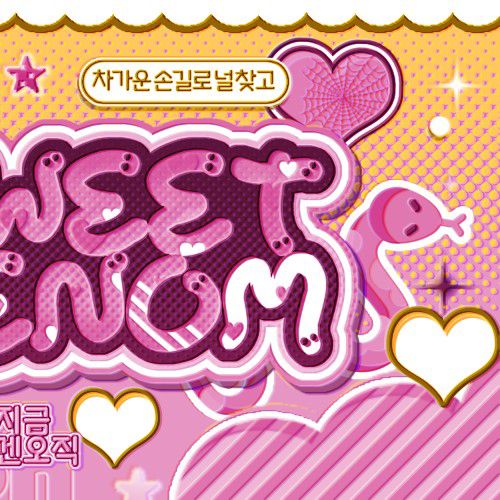 Recent activity shot of Giselle (aespa)