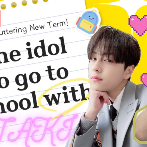 A moment captured by Taki (&TEAM)'s fan