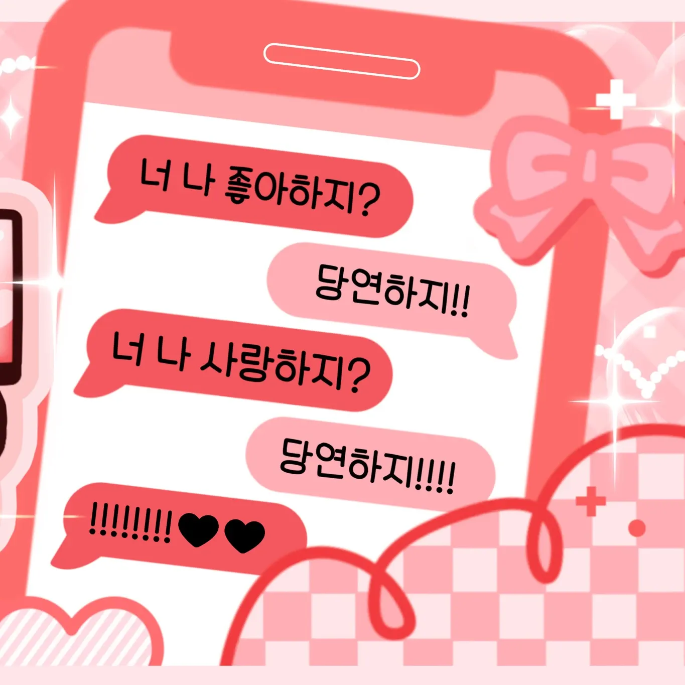 Recent activity shot of Eunho (PLAVE)