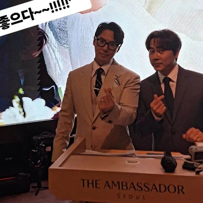 전진 (신화) 팬이 찍은 순간