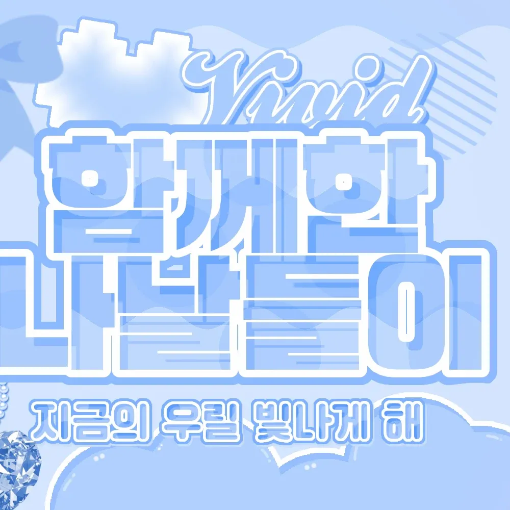 A moment captured by Lia (ITZY)'s fan