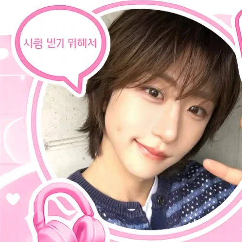 Recent activity shot of Park wonbin (IDID)
