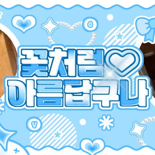 Behind-the-scenes cut of TEMPEST