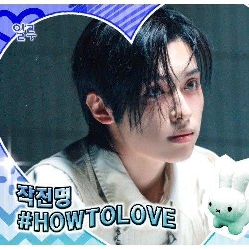 Behind-the-scenes cut of Gaon (Xdinary Heroes)