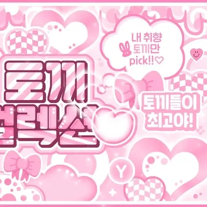 VIVIZ粉丝拍下的瞬间