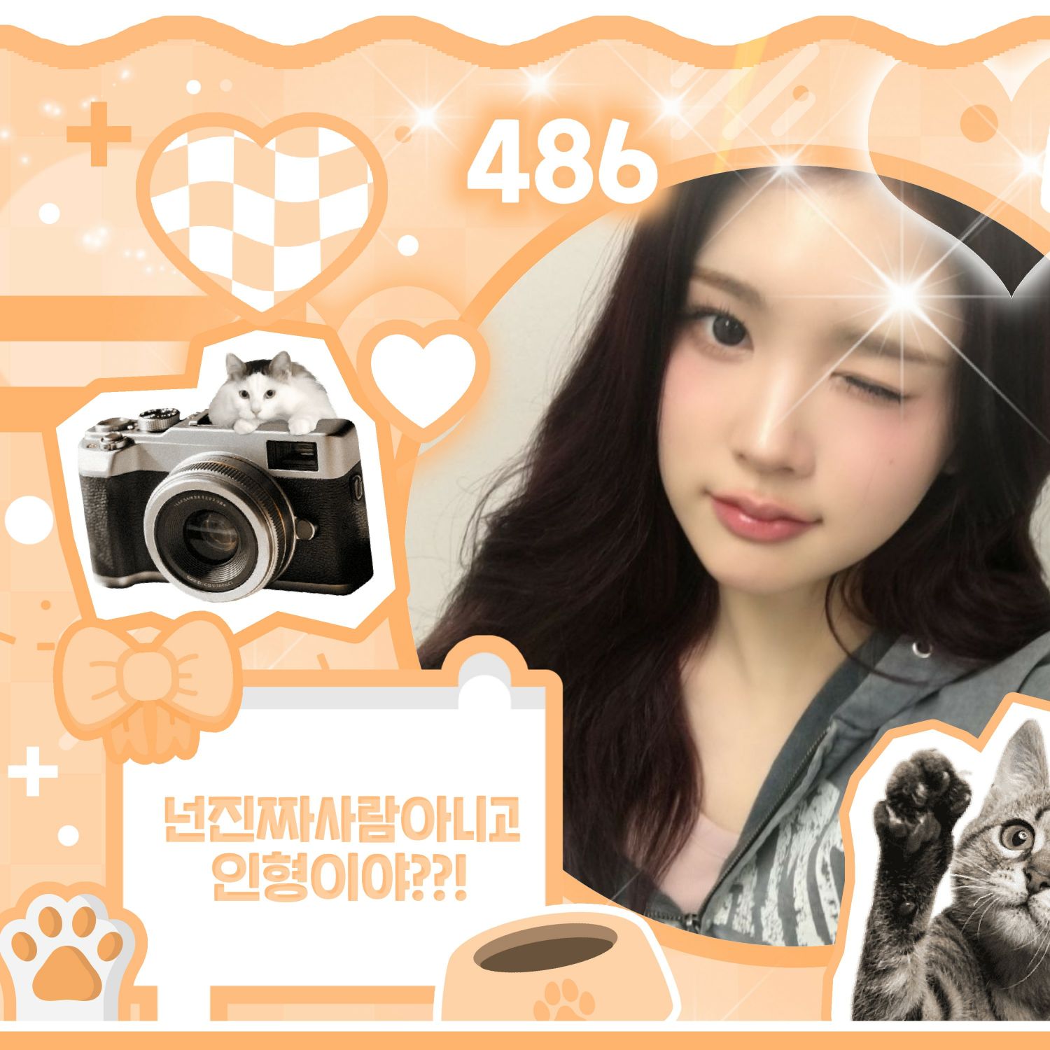 Latest photo of A-na (Hearts2Hearts)