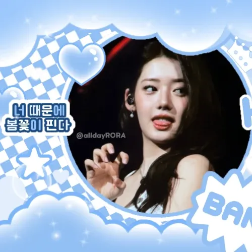 Recent activity shot of Rora (BABYMONSTER)