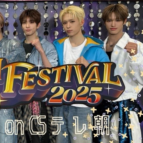 Latest photo of Haru (NEXZ)