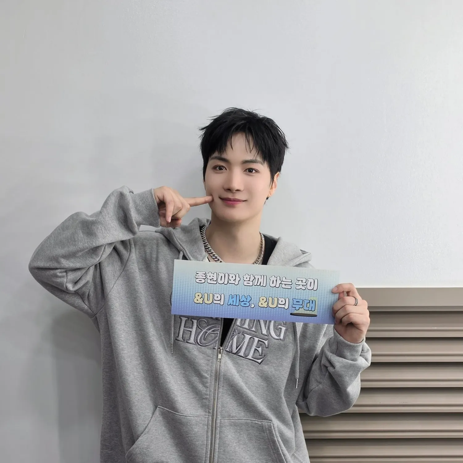 Recent activity shot of Kim Jonghyeon