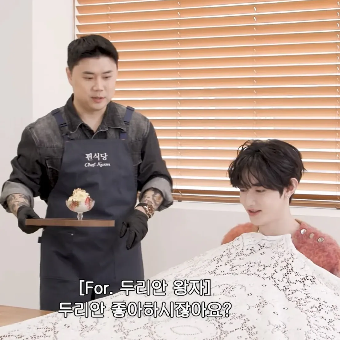 A moment captured by Zhang Hao's fan