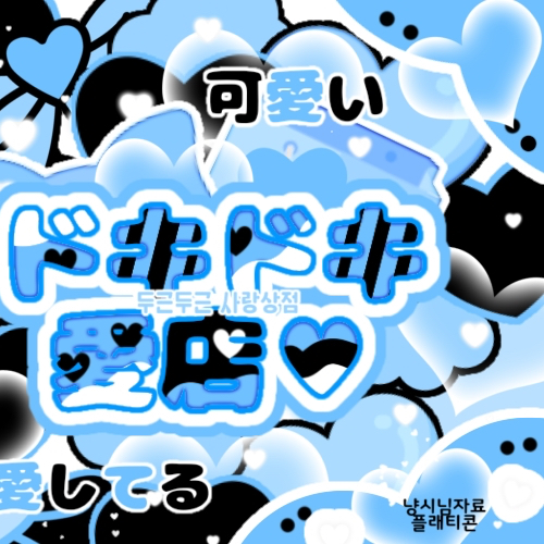 Recent activity shot of Chaeyoung (TWICE)