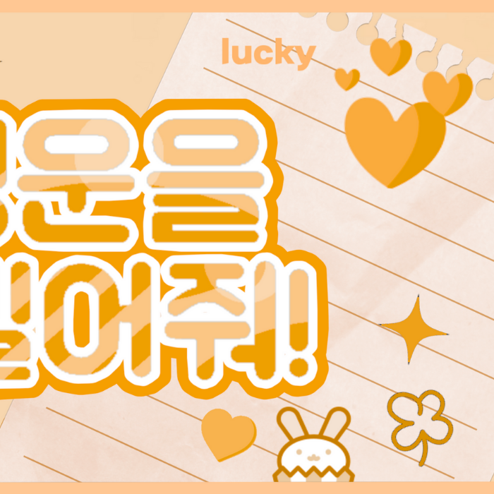 Behind-the-scenes cut of Kep1er