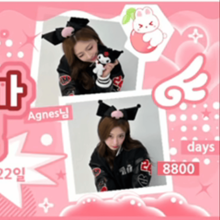 Latest photo of Ruka (BABYMONSTER)