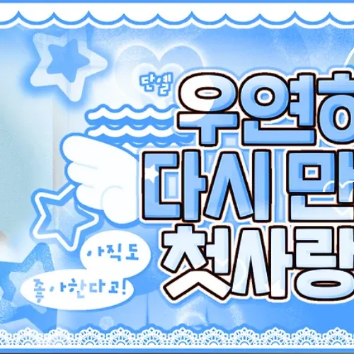 Hot post catching attention from 허씬롱 (알파드라이브원)'s fandom