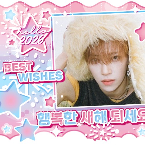 ALPHA DRIVE ONE Arno Fandom Community │ No.1 KPOP App CHOEAEDOL