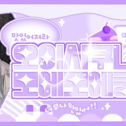 Latest photo of Lee Leo (ALPHA DRIVE ONE)