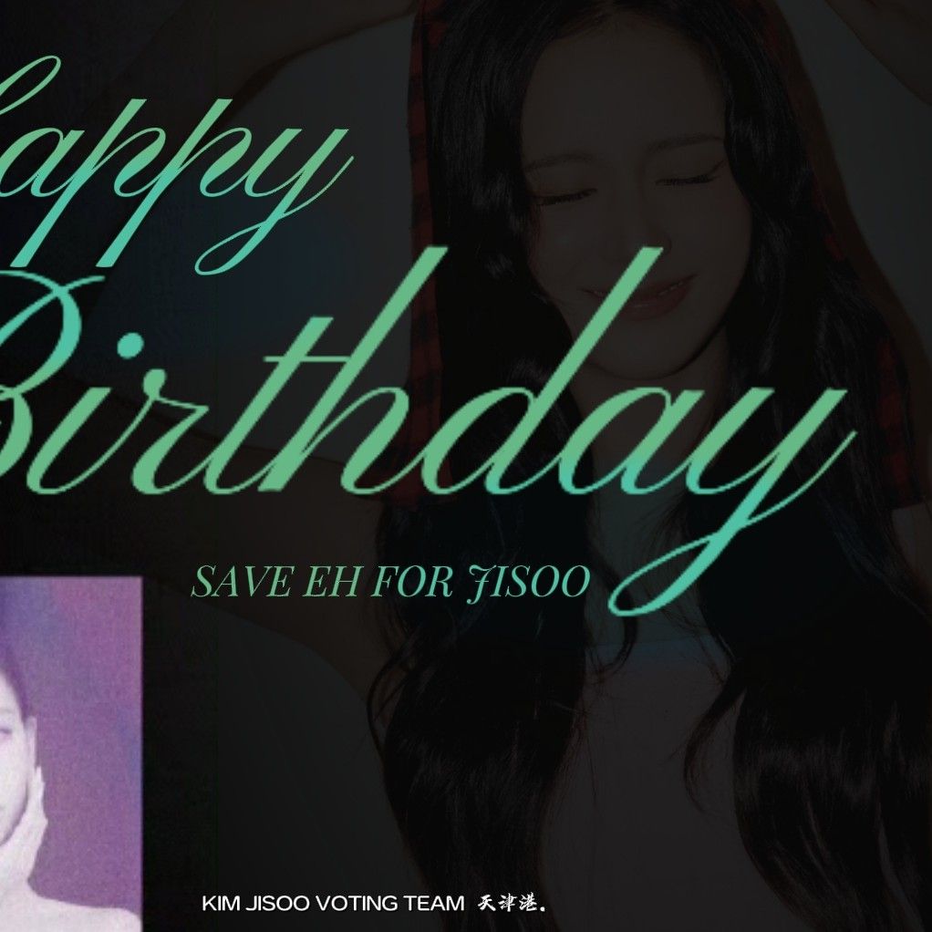 지수 (BLACKPINK)의 비하인드 컷