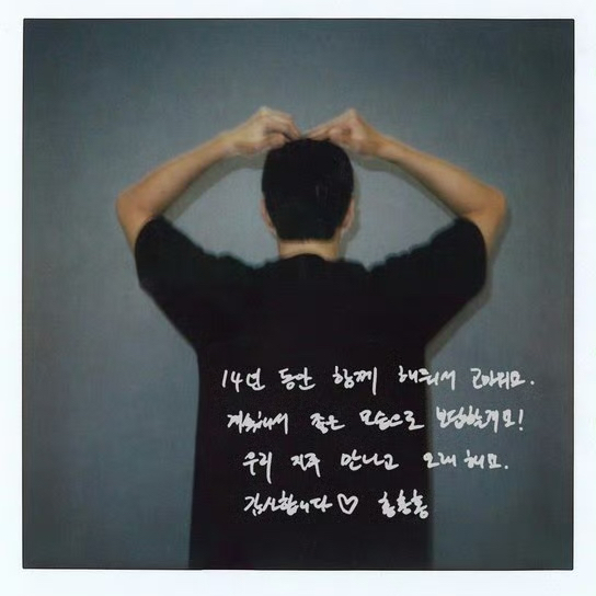 A moment captured by Sehun (EXO)'s fan