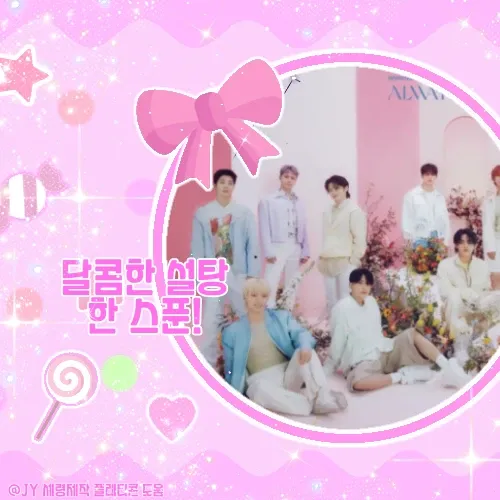 SEVENTEEN的最新照片