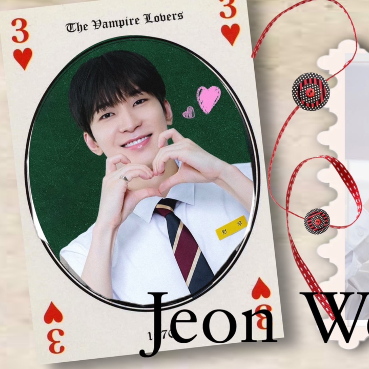 원우 (세븐틴)의 비하인드 컷