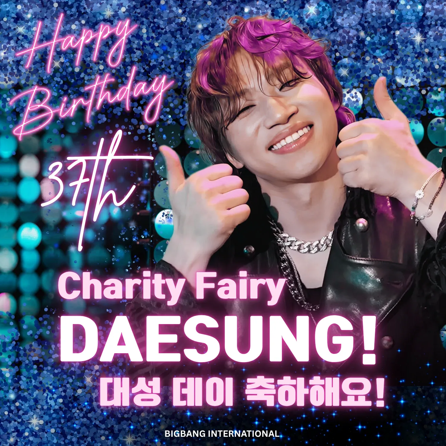 Explosive post in the Choeaedol community