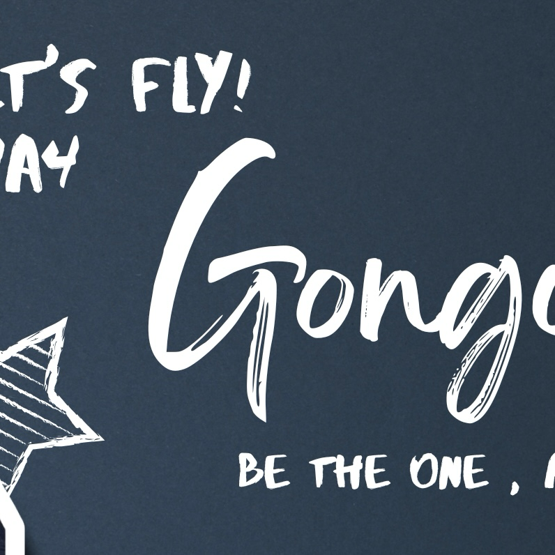 Recent activity shot of Gongchan (B1A4)