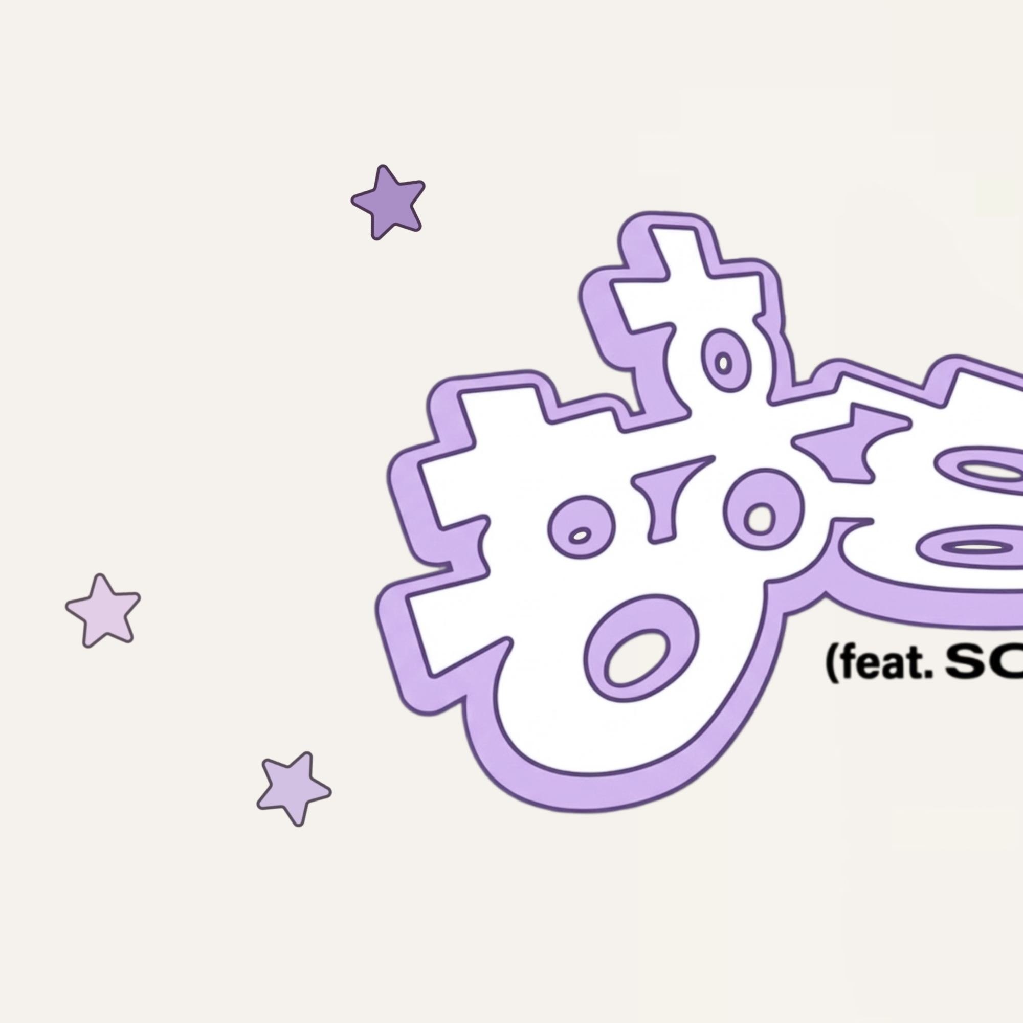 Latest photo of Noah (PLAVE)